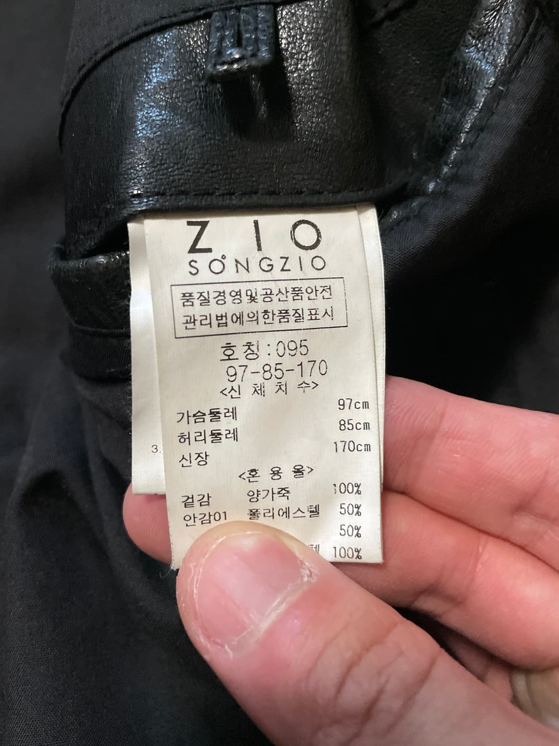 ZIO SONGZIO 웨스턴 무드 램스킨 양가죽 포켓 레더 자켓 상품이미지10