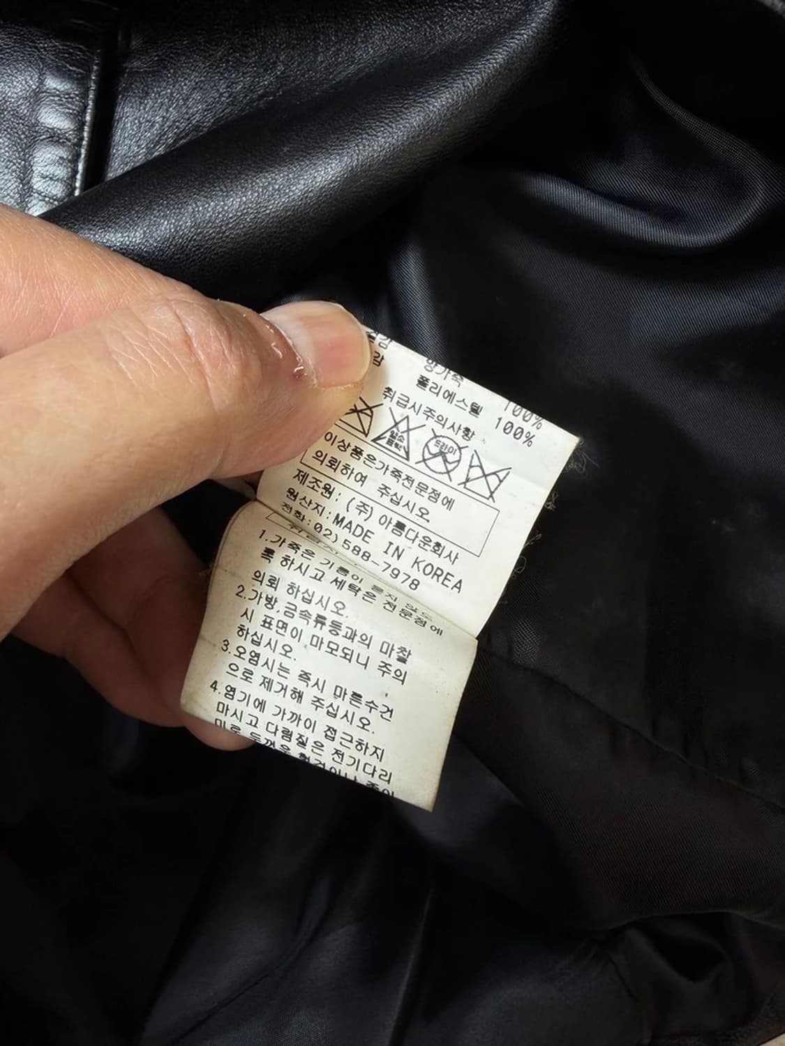 MATV 00's 양가죽 블레이저 자켓 PN9198 상품이미지7