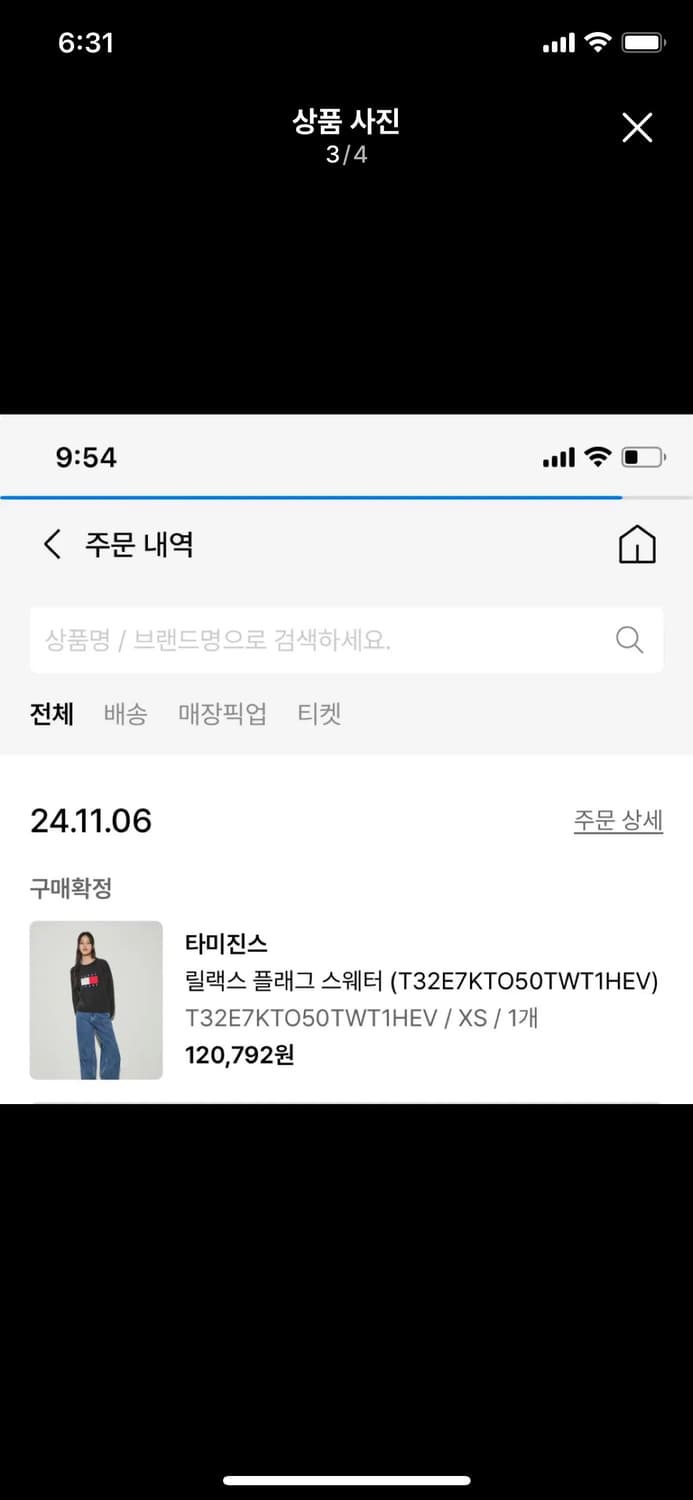 타미진스 릴랙스 플래그 스웨터 그레이 xs 새상품 상품이미지3