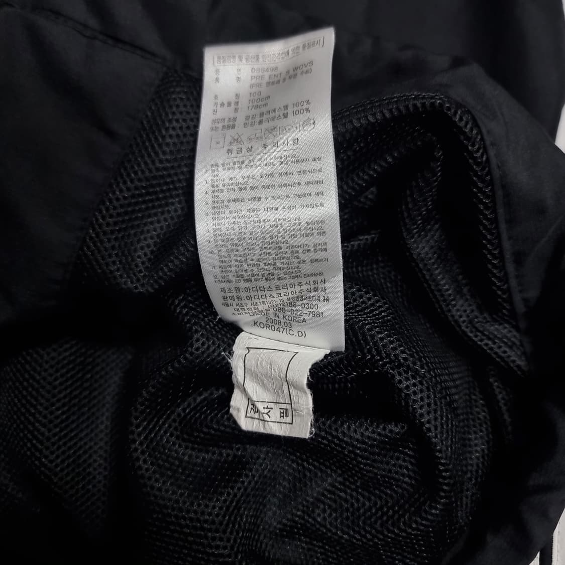 아디다스 AC밀란 커스텀 바람막이 상품이미지8