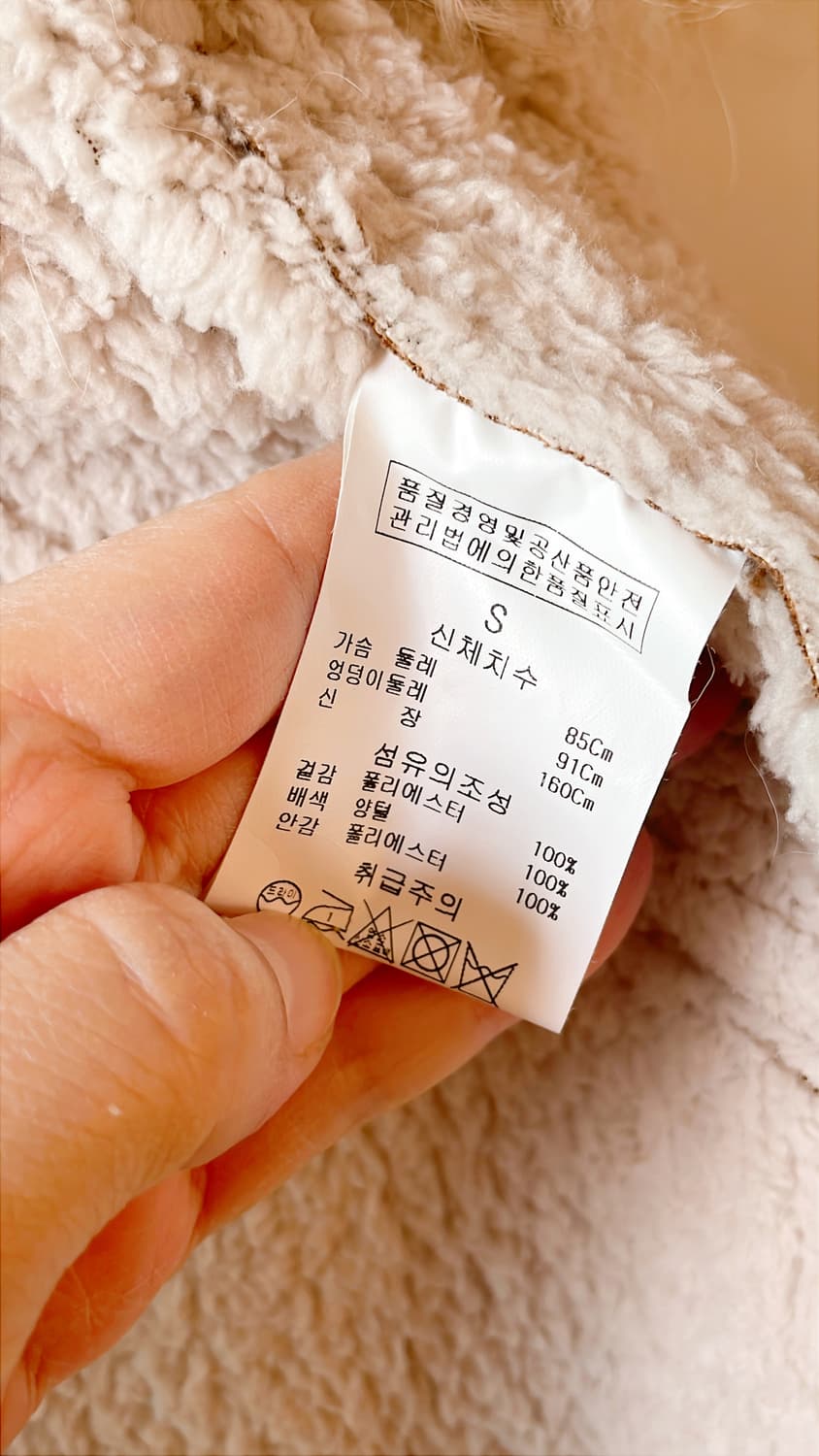 [새상품] JILLSTUART 질스튜어트 양털 퍼 칼라 카멜 무스탕 코트 상품이미지9