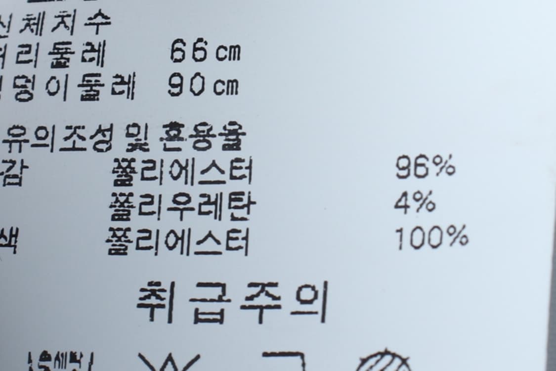 W(M-L) NBA 엔비에이 반바지 팬츠 새상품 시카고불스-P9972 상품이미지9