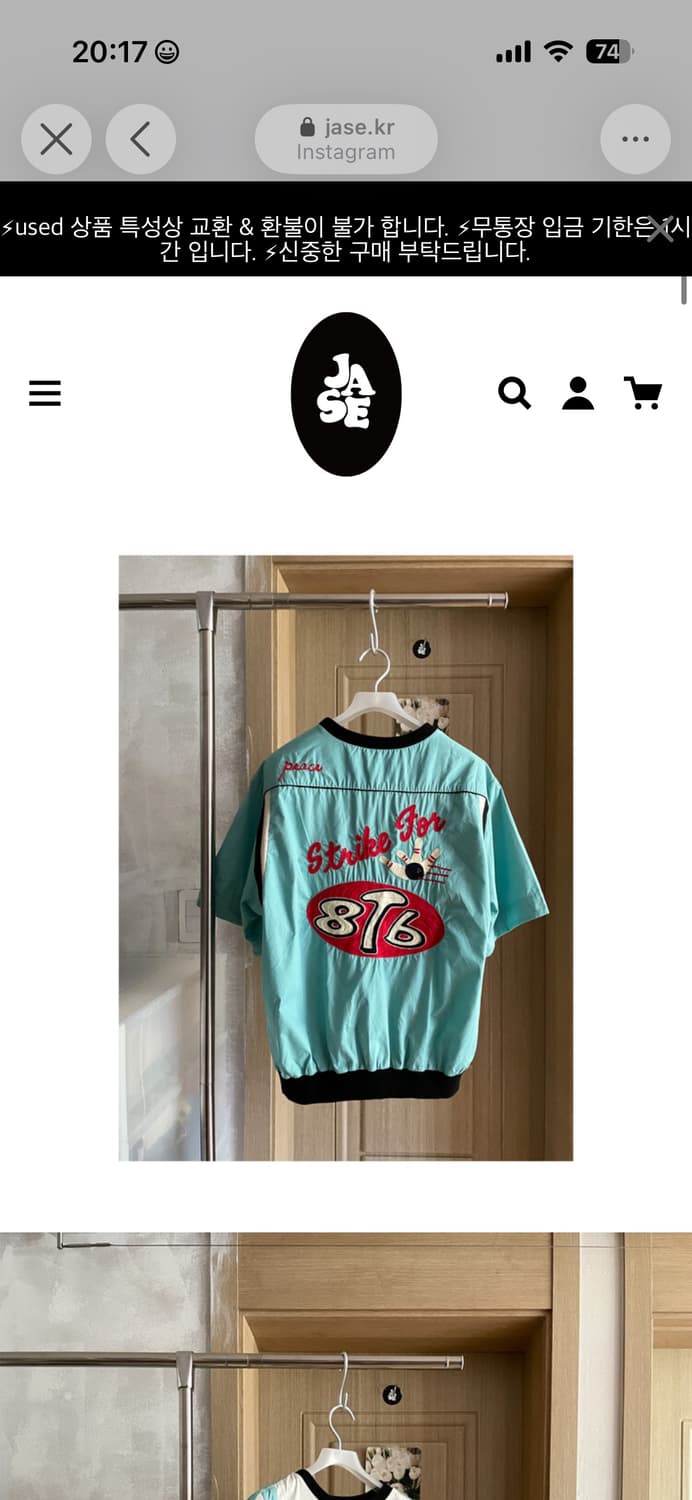 kapital 8tb bowling half pullover 소다 상품이미지4