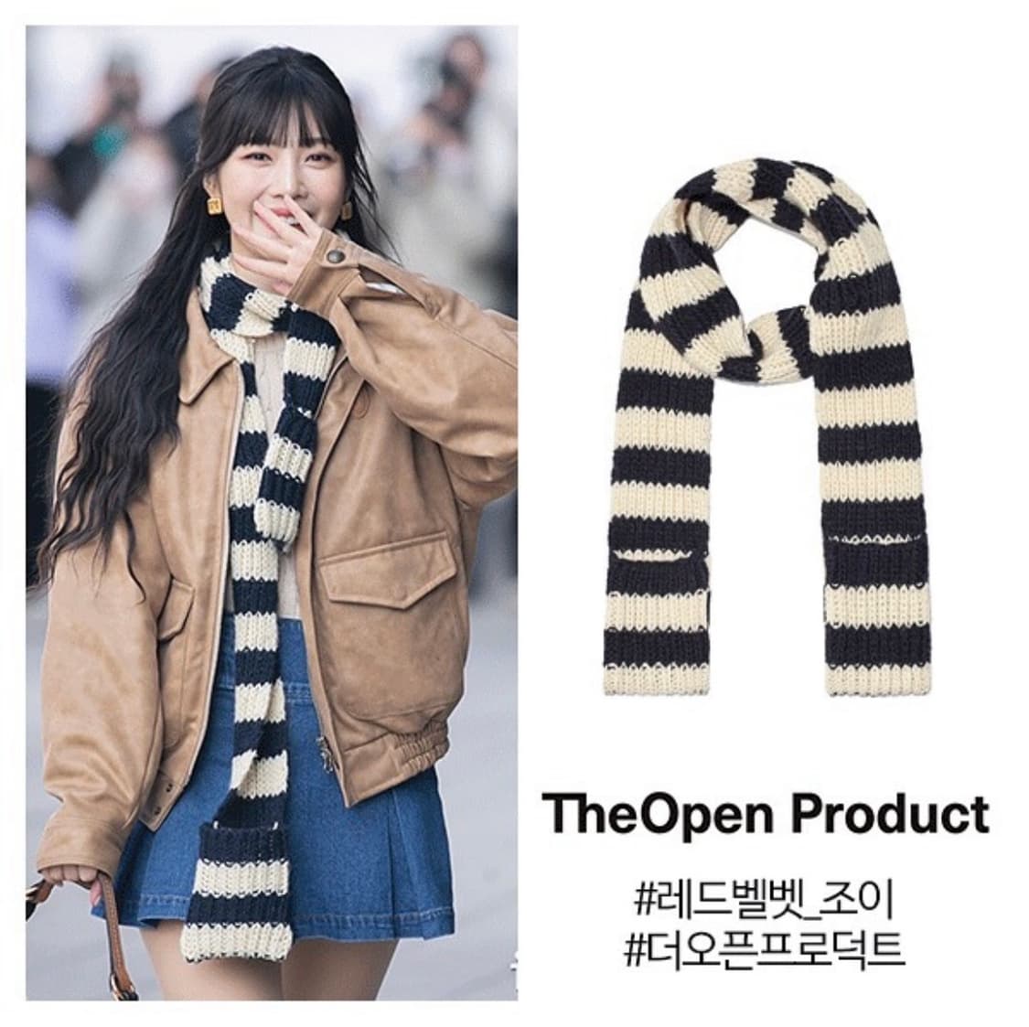 택O) 더오픈프로덕트 스트라이프 포켓 스카프 블랙 아이보리 상품이미지1
