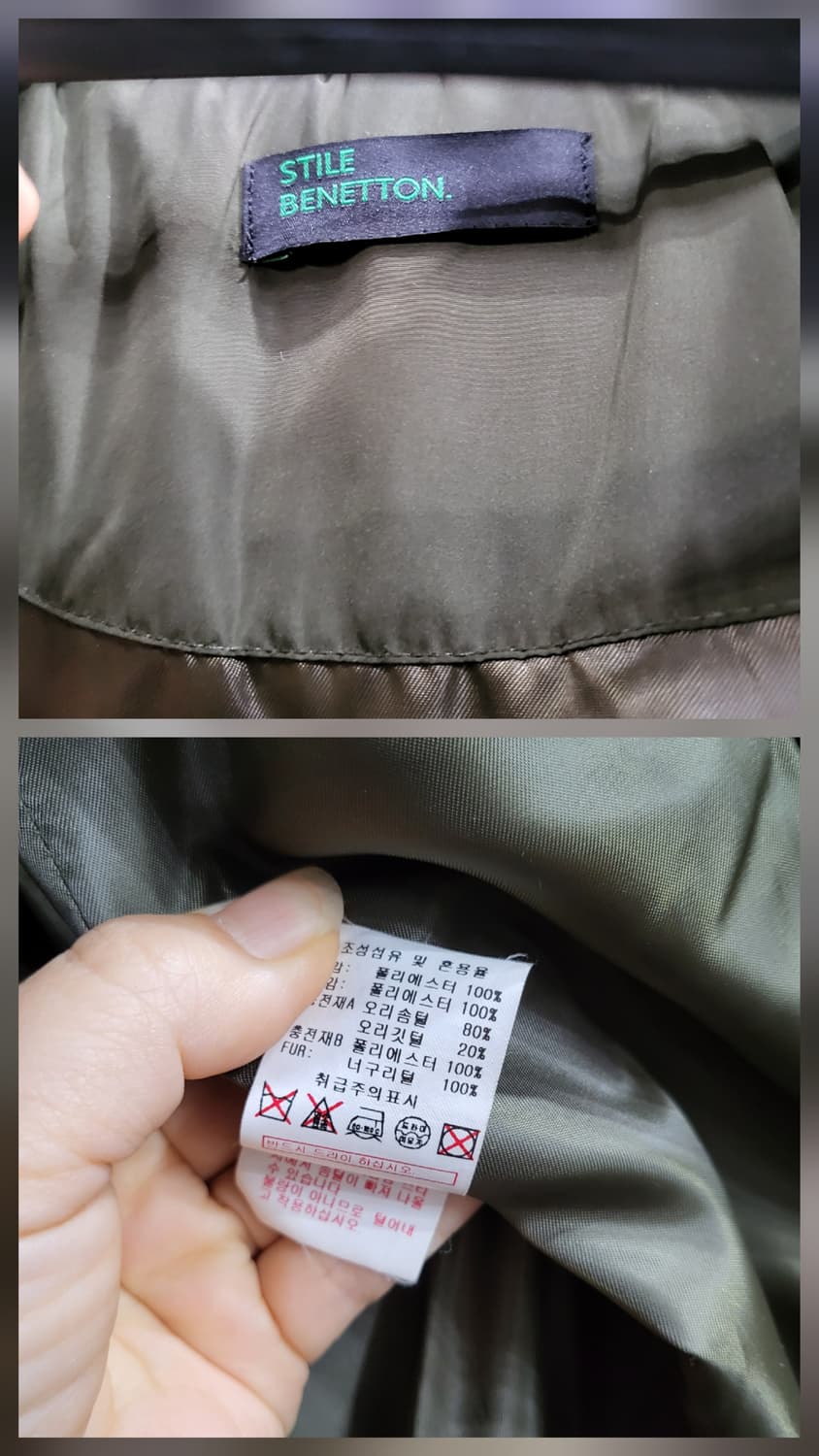 베네통 너구리 덕다운 벨티드패딩 상품이미지9