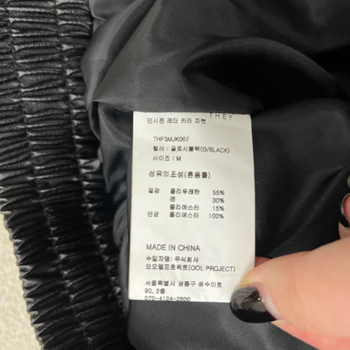 M 데이 레더 블루종 자켓 0219M 상품이미지3