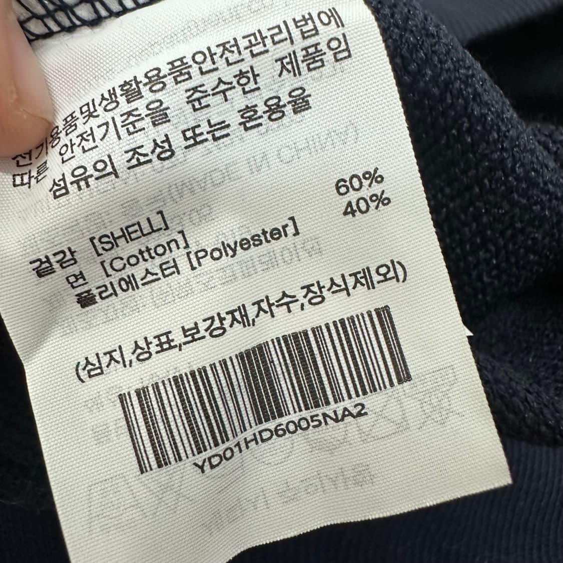 YALE 예일 후드집업 네이비 M 상품이미지6