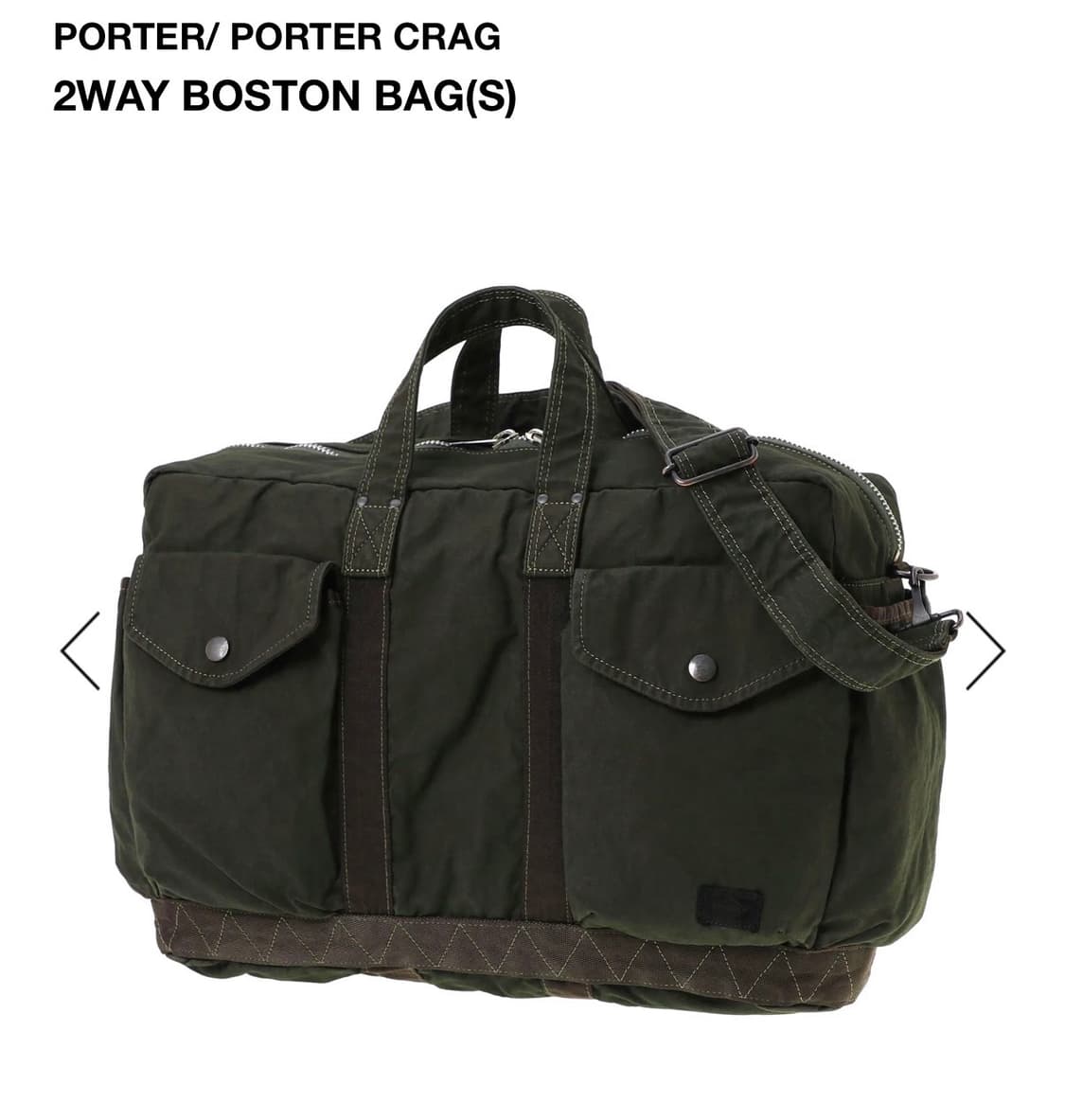 Porter 요시다 포터 크랙 투웨이 보스턴 백 S 상품이미지1