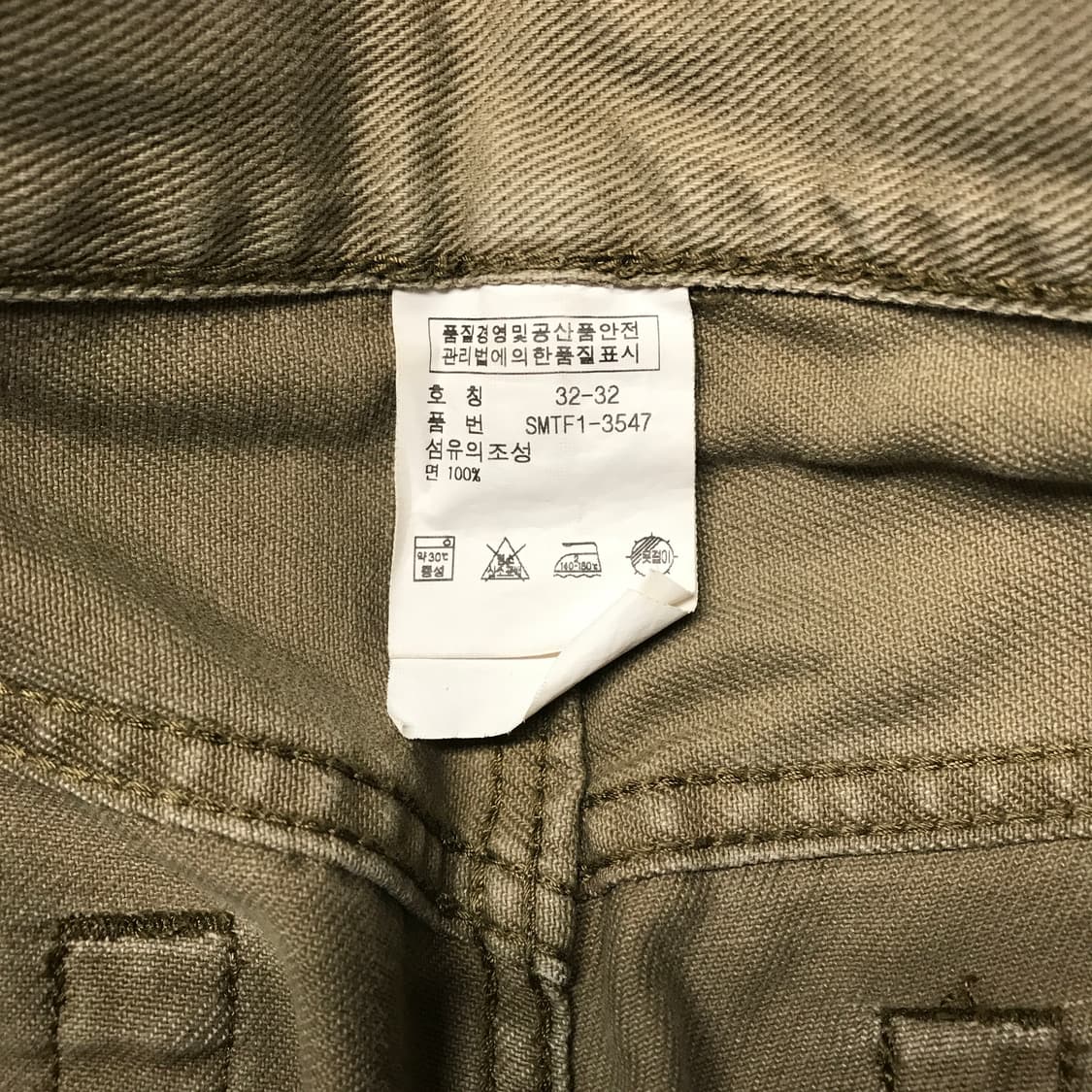 폴로 랄프로렌 코튼 팬츠 32/32 상품이미지7