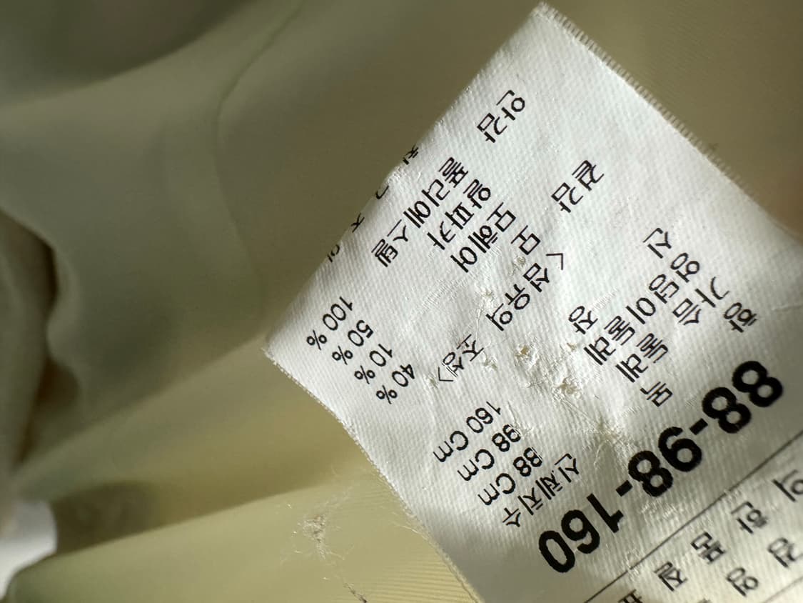 모리걸 아이보리 코트 상품이미지4