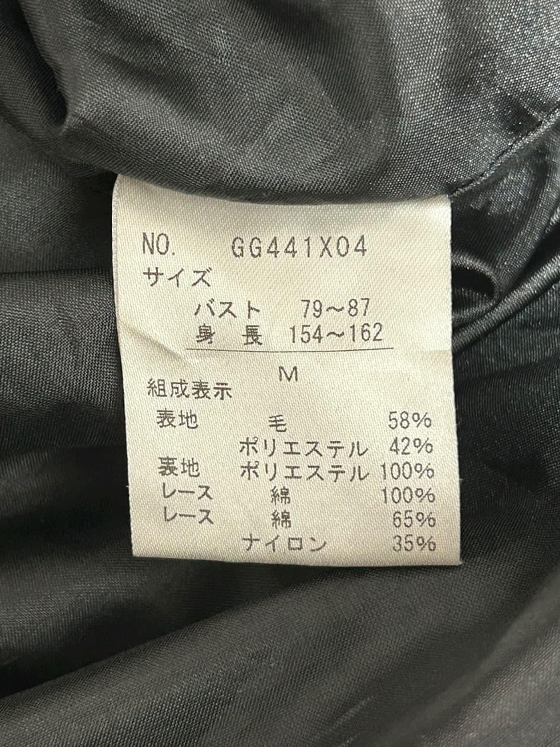 vtg jacket 상품이미지5