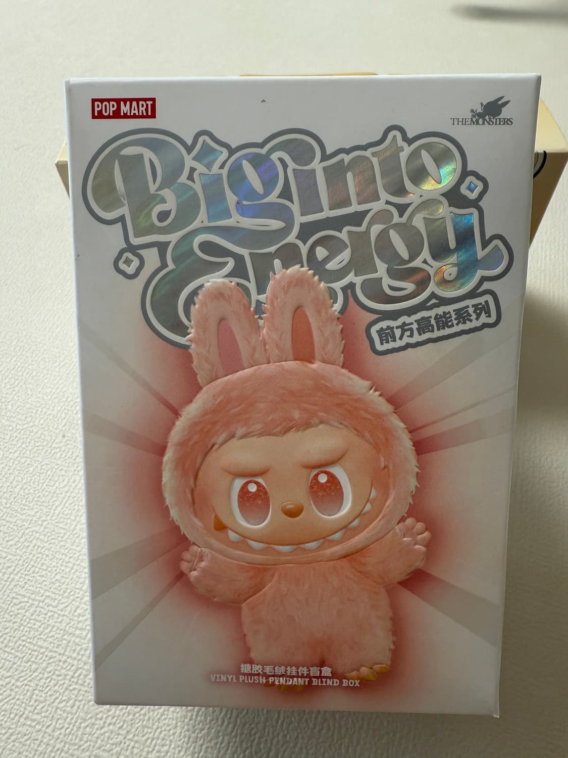 [새상품] 라부부 빅인투에너지 미개봉 상품이미지1