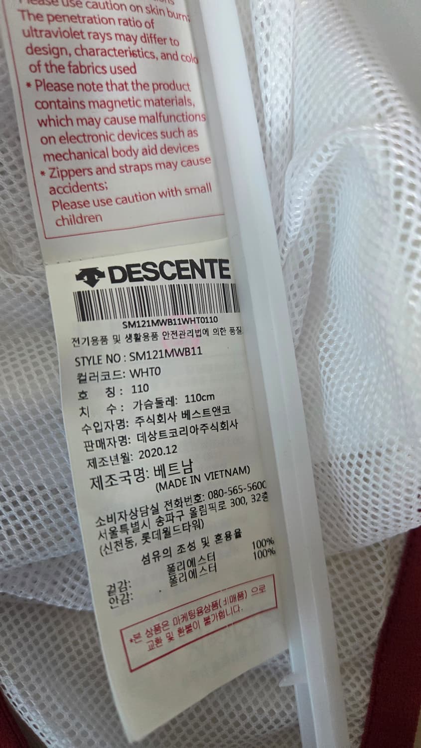 LG 트윈스 아노락 반팔 바람막이 상품이미지4