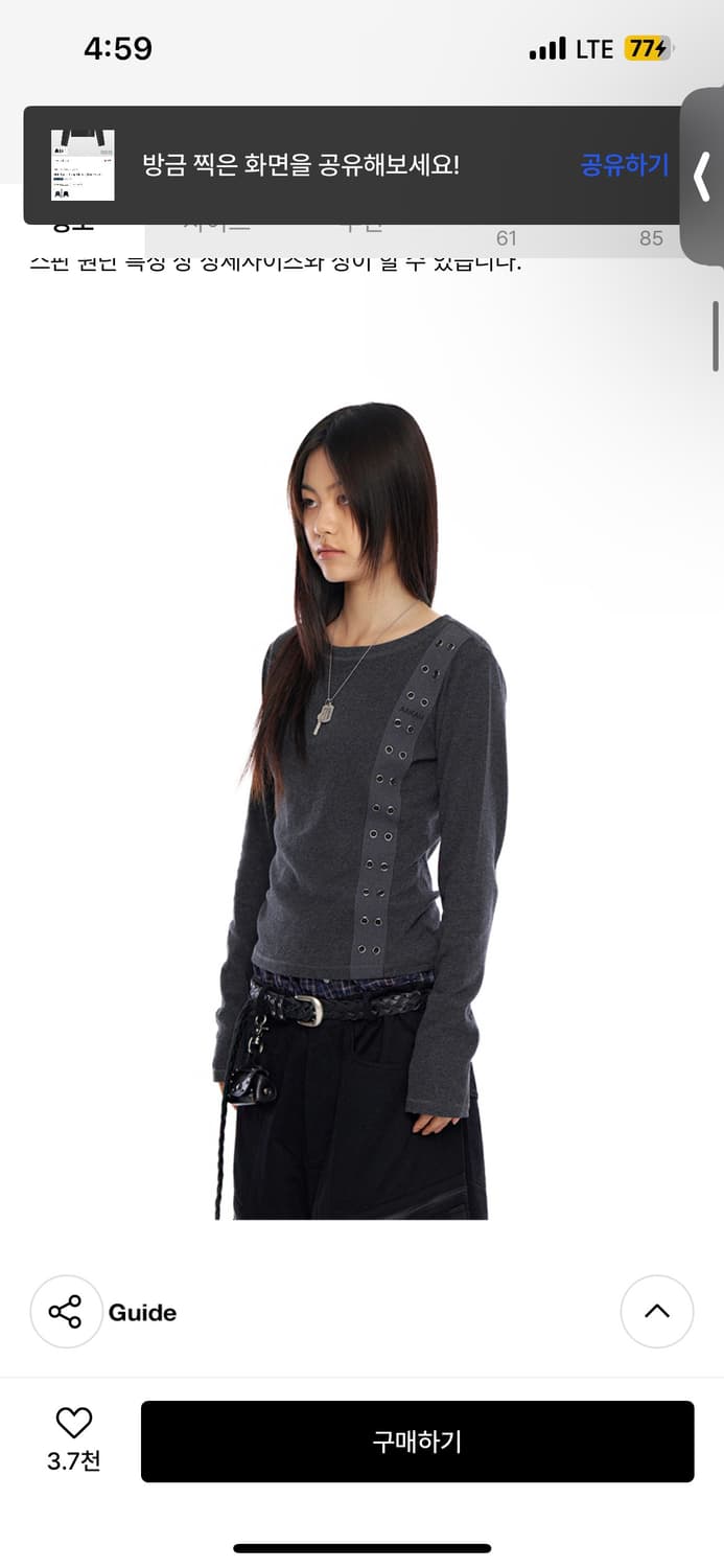 아캄 Side Eyelet Long Sleeve (Dark Gray) 1 상품이미지2