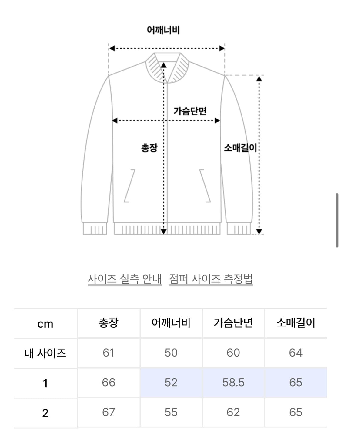 스모크어스타 후드집업 상품이미지2
