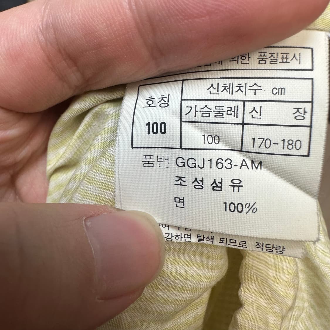 크리스찬 디올 스포츠 90s 옐로우 스트라이프자켓 100 상품이미지4