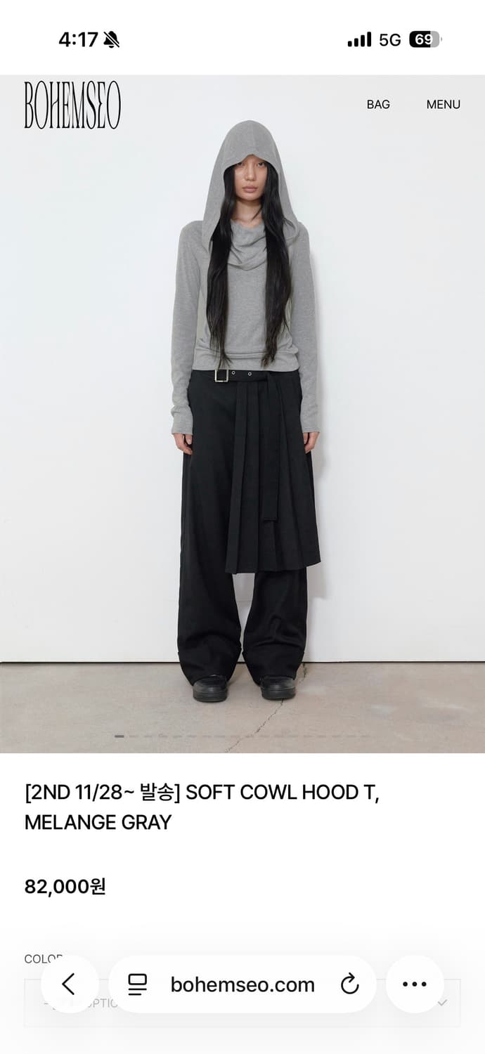 보헤미안서울 SOFT COWL HOOD T, MELANGE GRAY 상품이미지1