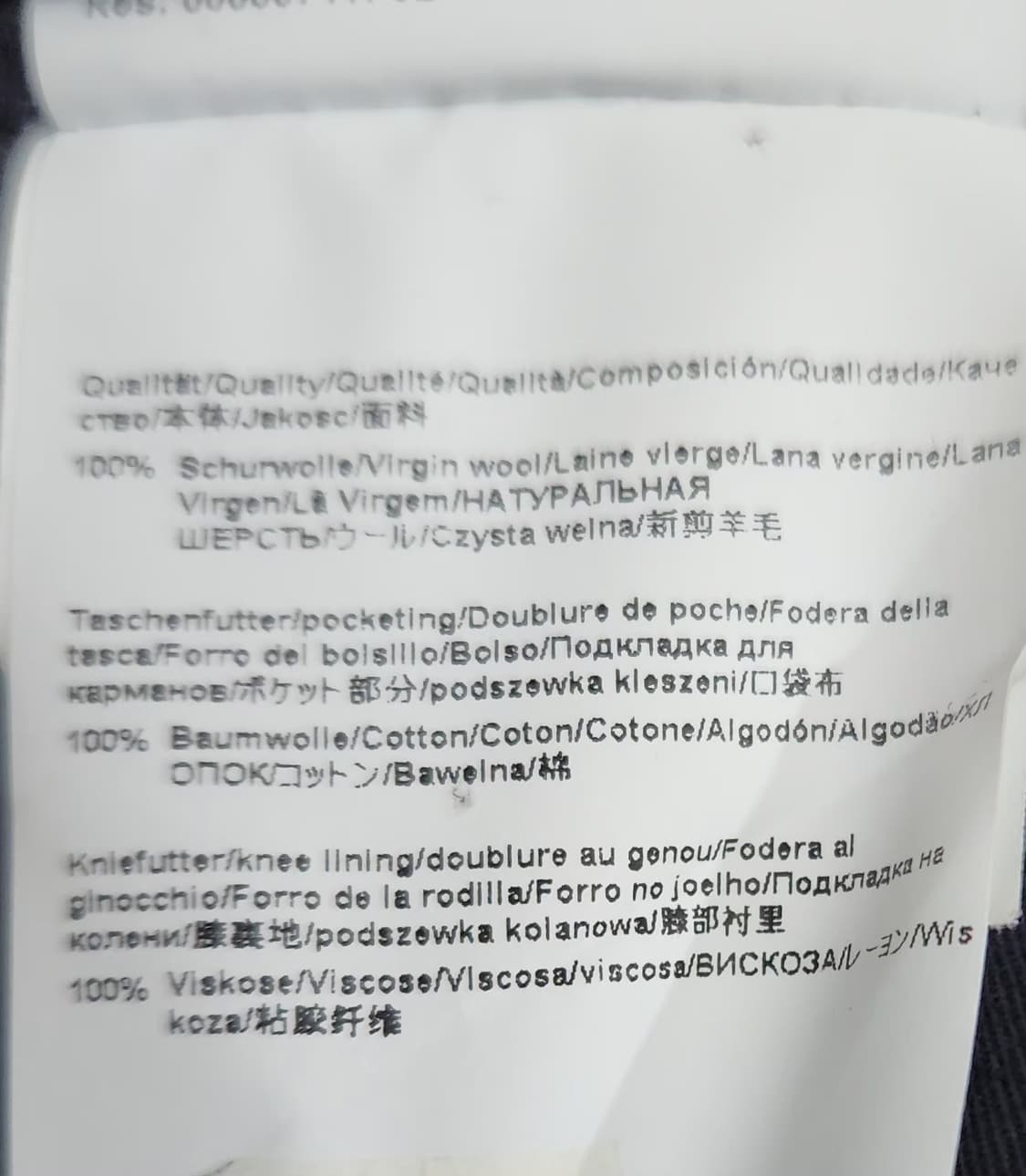 휴고보스 32인치 밴딩바지 트레이닝팬츠 상품이미지7