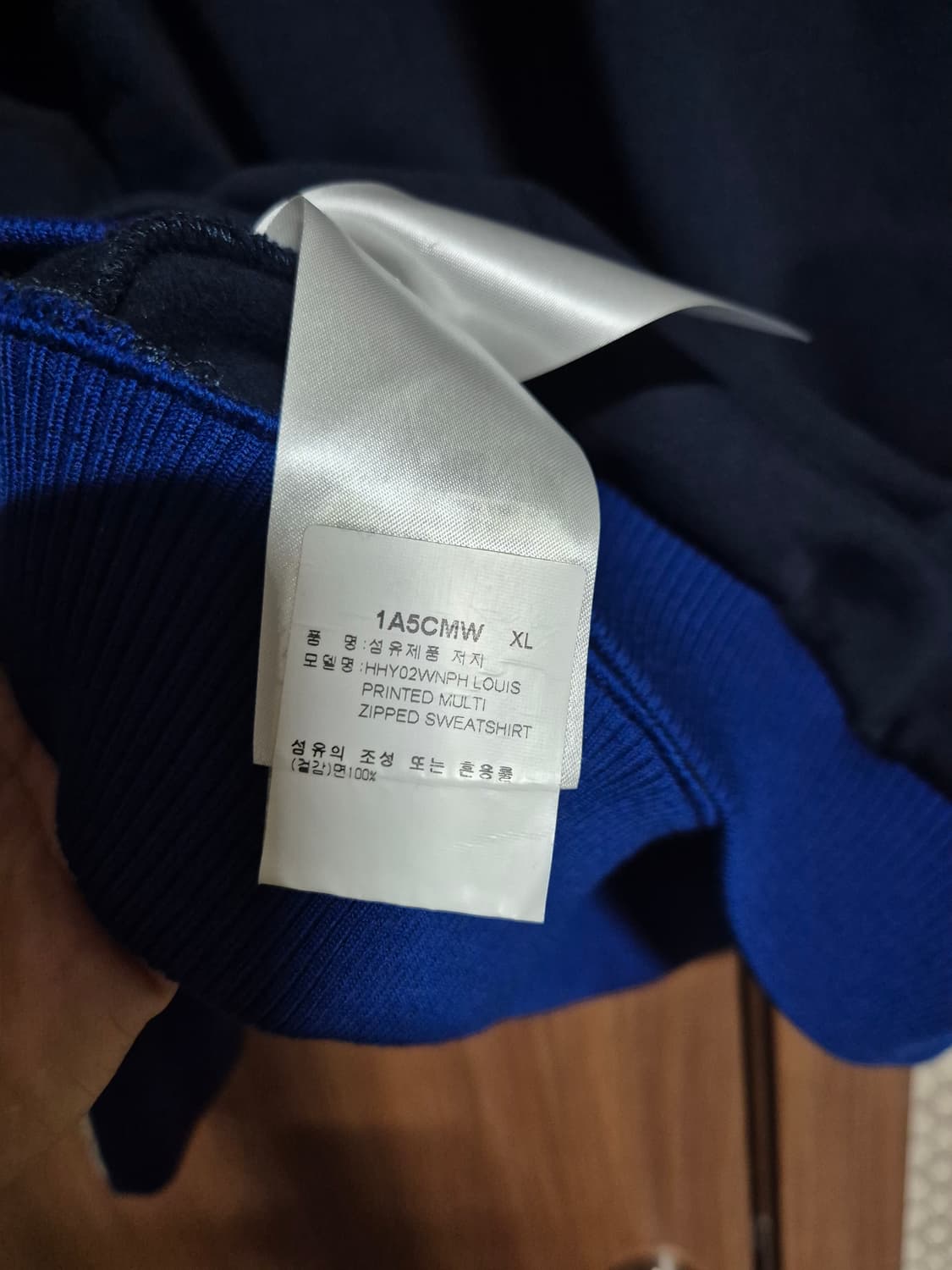 루이비통 멀티지퍼 맨투맨xl 상품이미지9