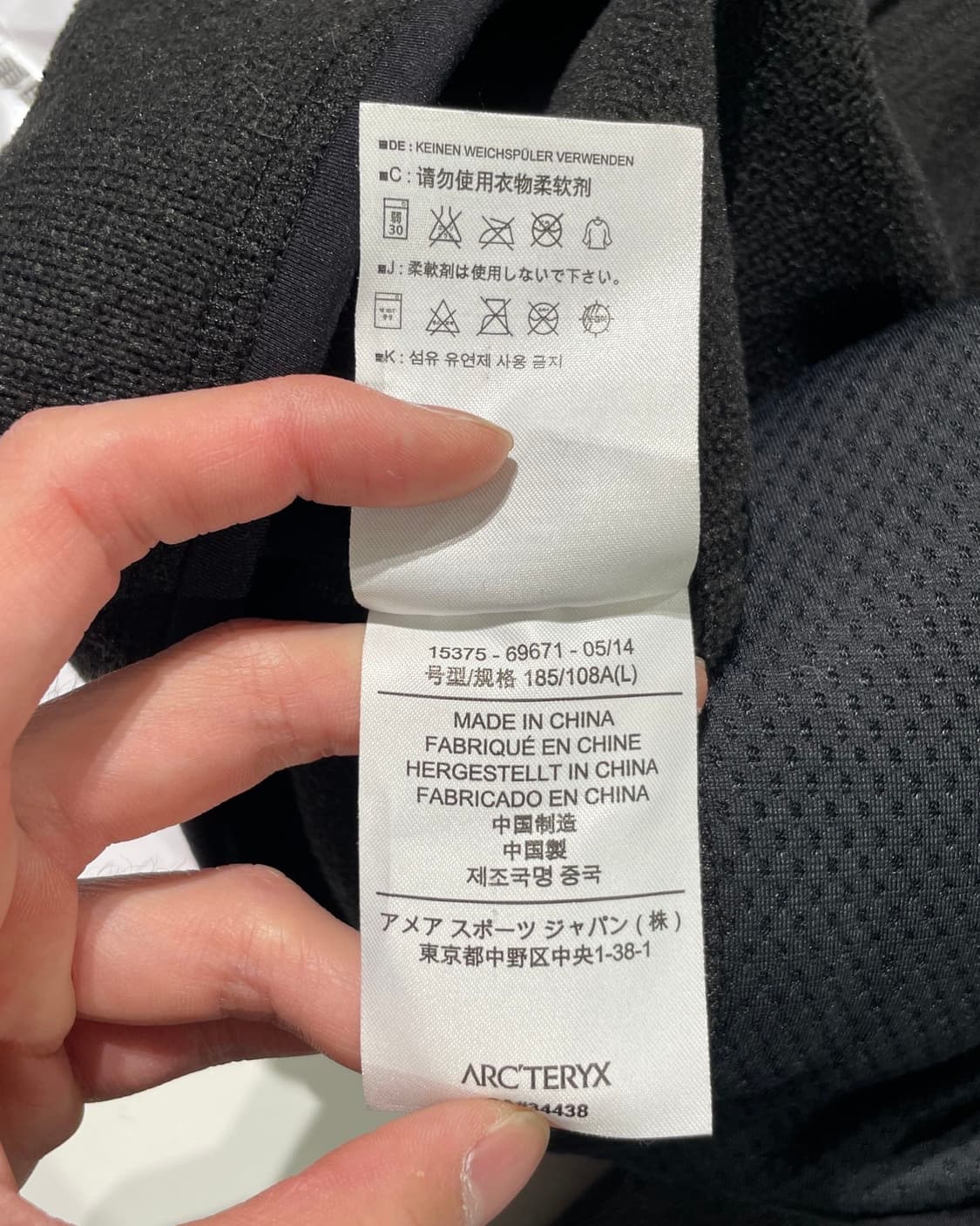 아크테릭스 맨즈 블랙 커버트 릴렉스드 핏 집업 자켓 상품이미지9