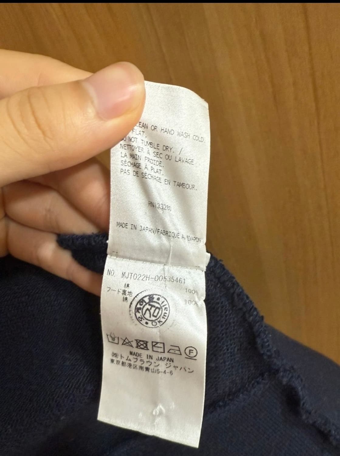 톰브라운 후드집업 상품이미지5