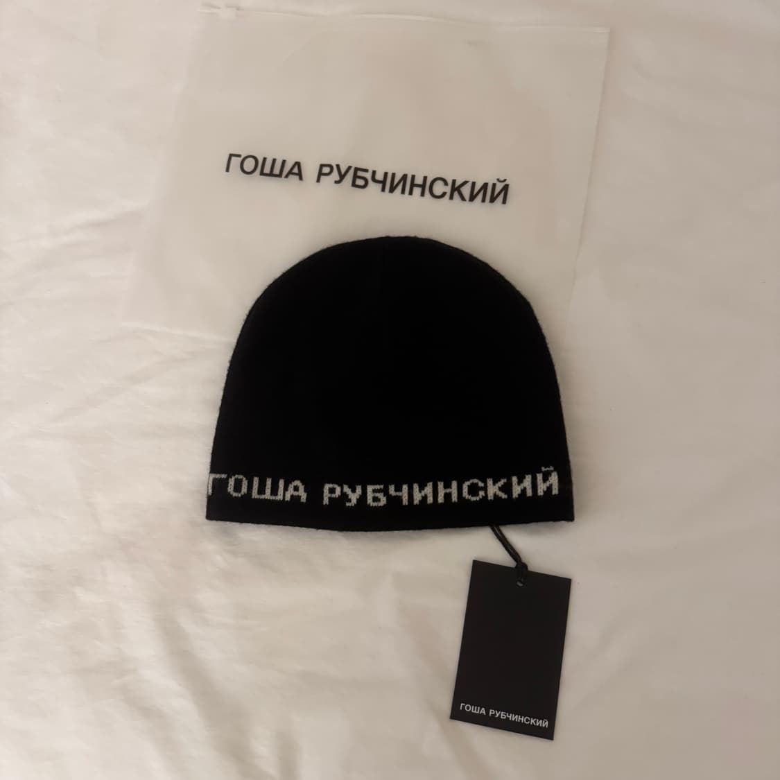 고샤 루브친스키 비니 블랙 상품이미지1