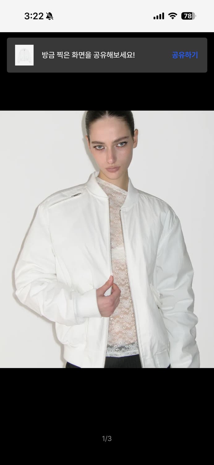 썬번프로젝트 봄버자켓 상품이미지2