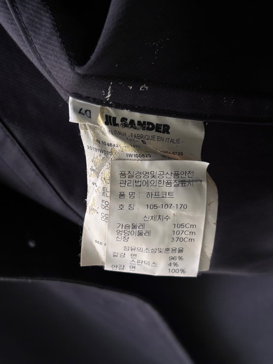 질샌더 13SS 더블 트윌 코트 상품이미지9