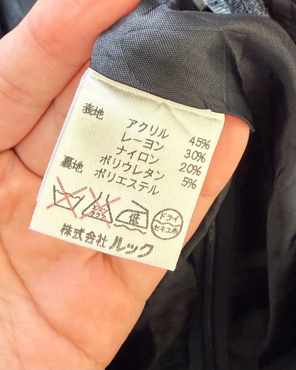 Paul & joe 스커트 상품이미지7