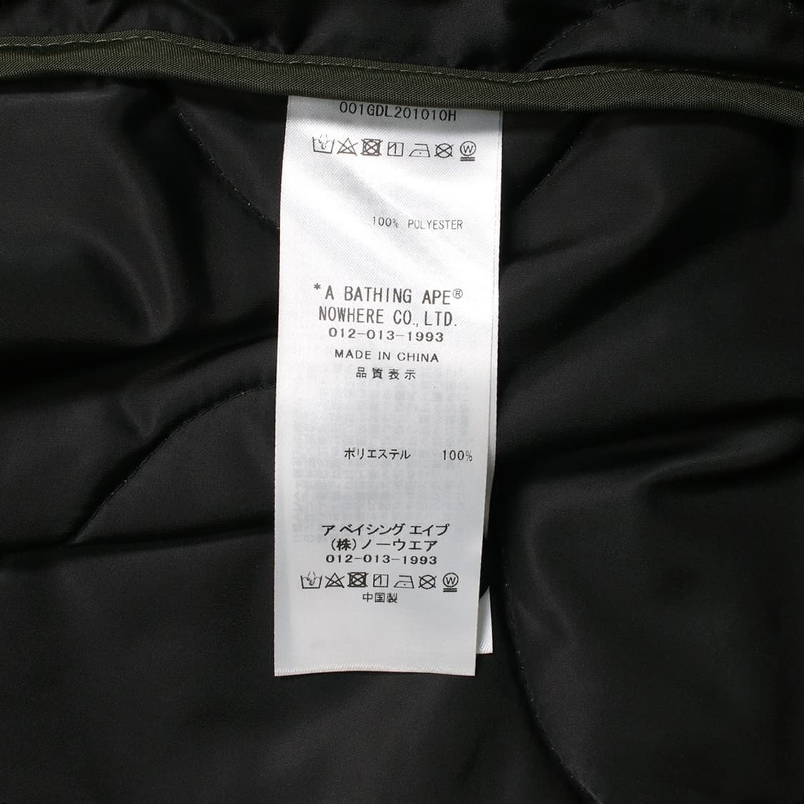 A BATHING APE 상품이미지9