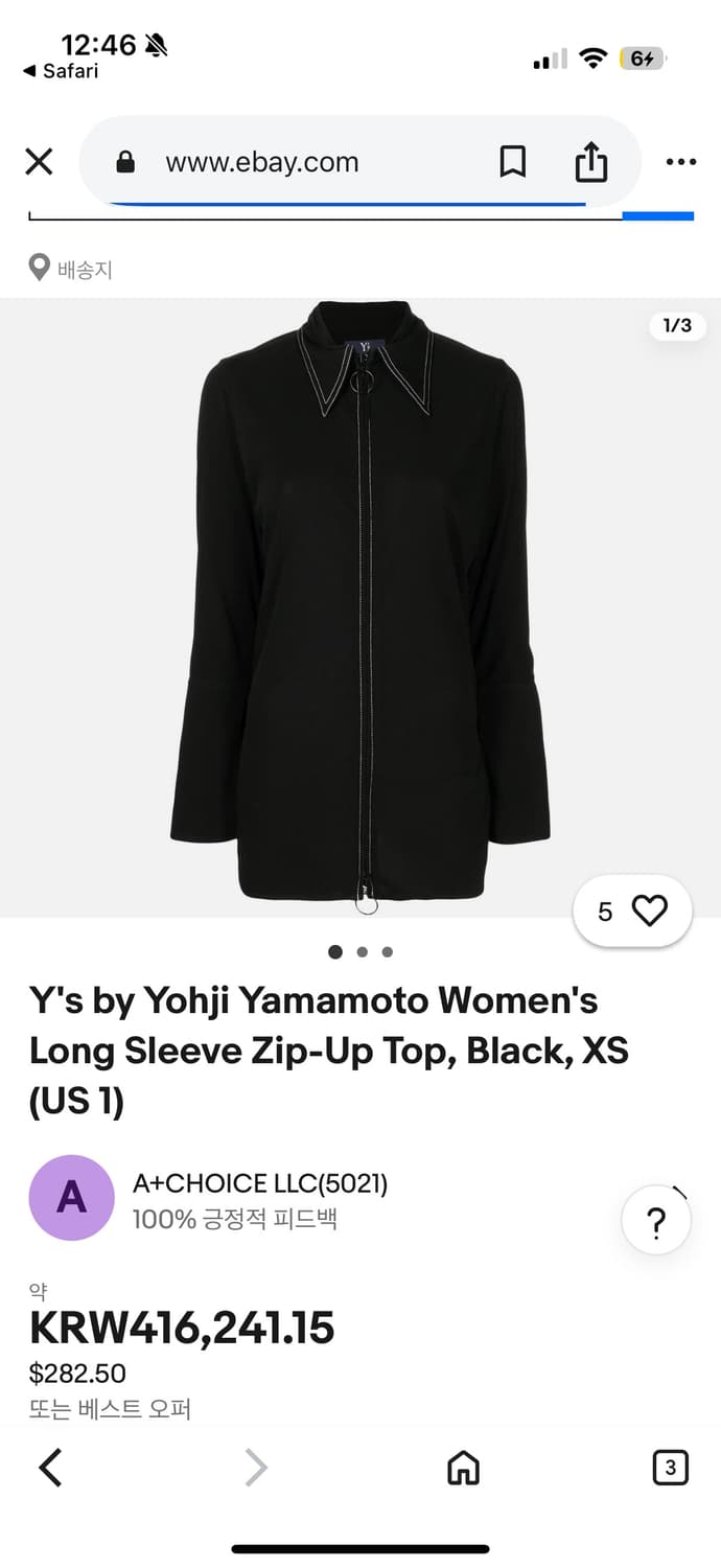 요지야마모토 롱 슬립 집업 탑 상품이미지5