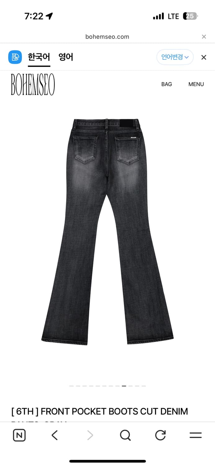 [ 6TH ] FRONT POCKET BOOTS CUT DENIM PAN 상품이미지2