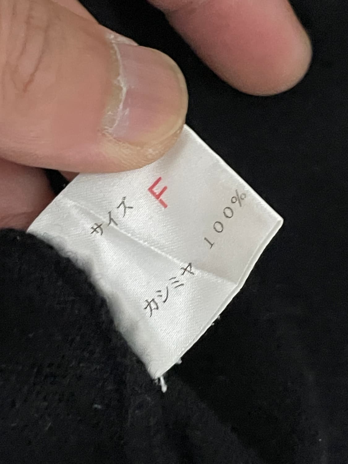 캐시미어 100 아가일 가디건  J02669 상품이미지6