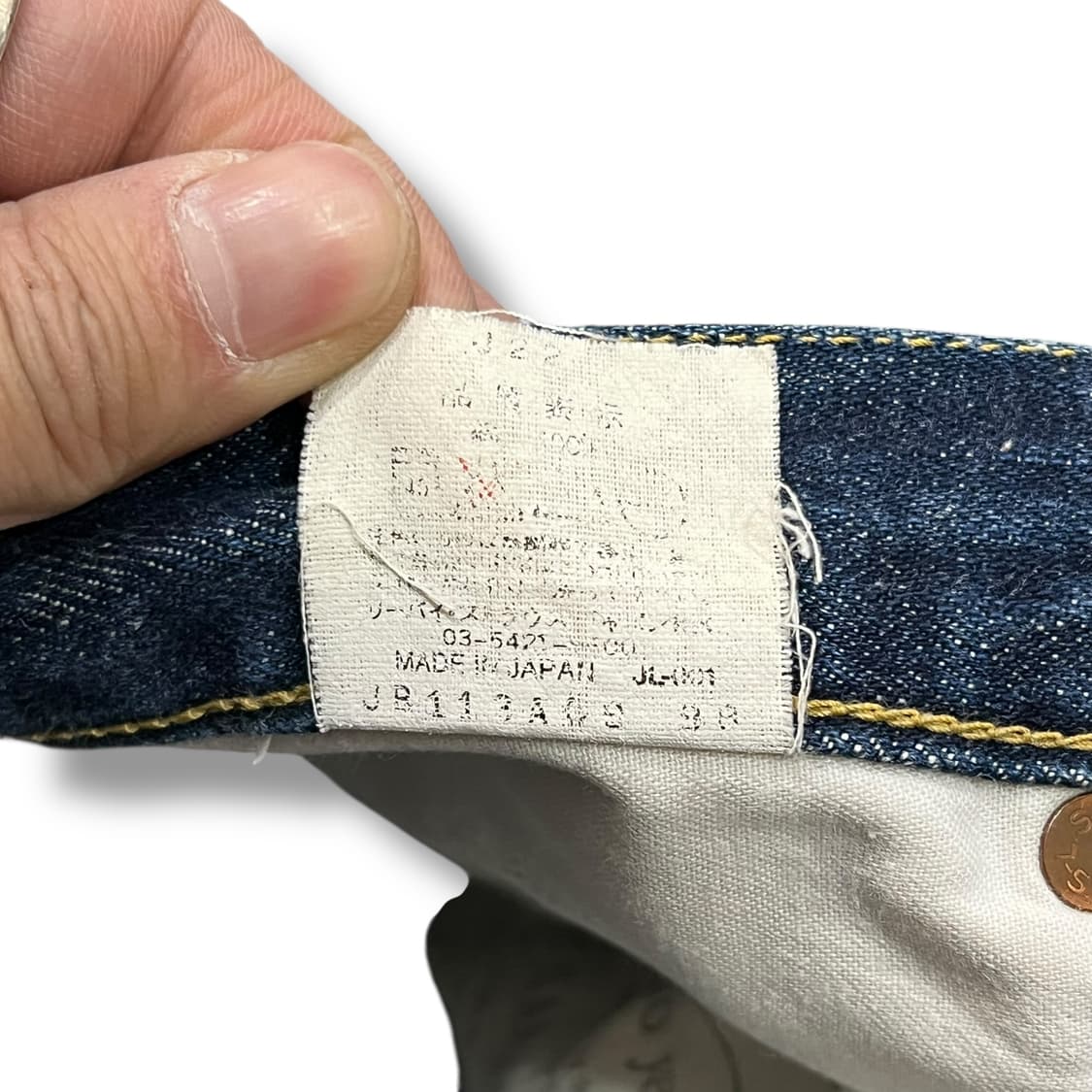  리바이스 lvc 503 데님팬츠 y14379 상품이미지9