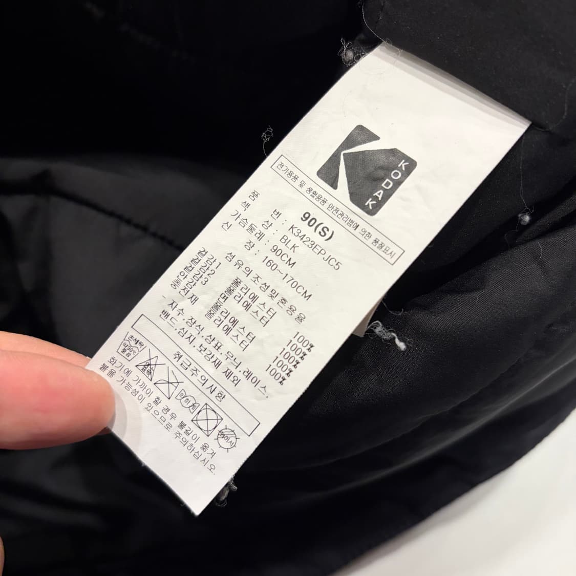 [S] 코닥 블랙 뽀글이 카라 패딩 점퍼 B874 상품이미지9