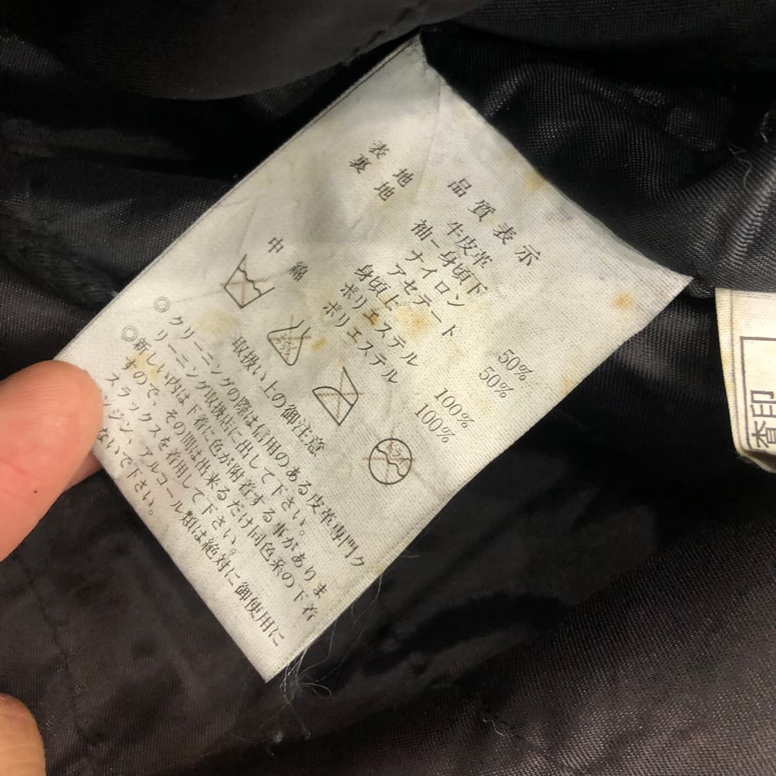 빈티지 소가죽 레더 사파리 가죽 자켓  상품이미지6