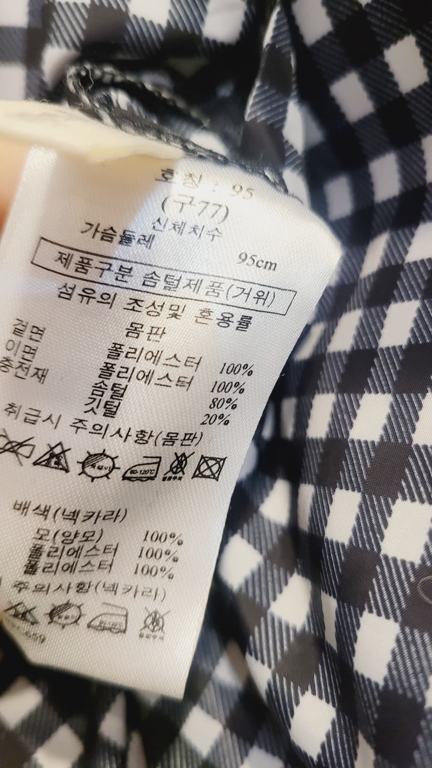 지춘희  리버시블 구스패딩 상품이미지4