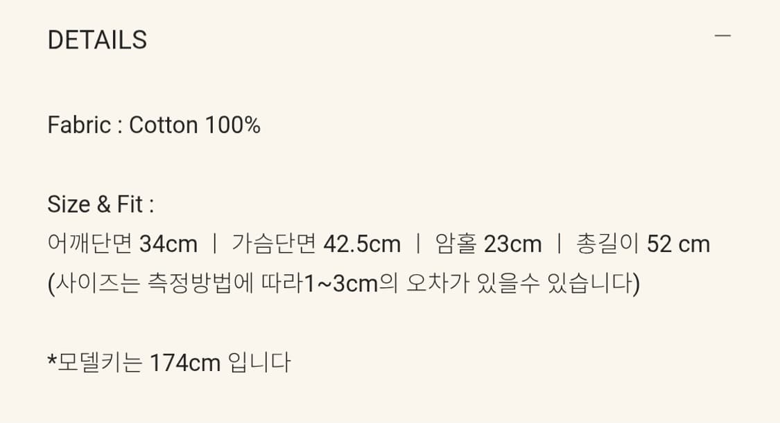 스무스무드(Smoothmood)25SS 아이보리 보엠 베스트 상품이미지8