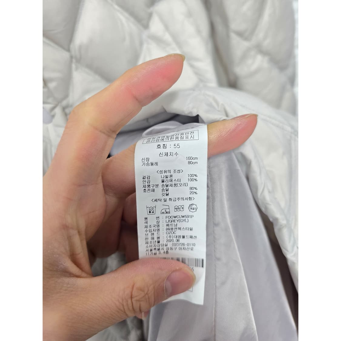 택포) 20s 오주크 OZOC 롱 패딩 55사이즈 상품이미지3