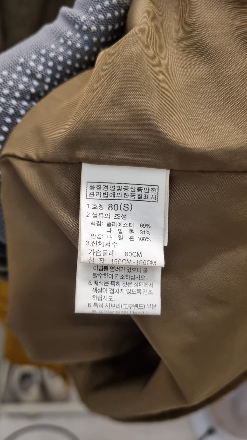 🖤 노스페이스 여성 후드 롱 트렌치 코트 상품이미지8