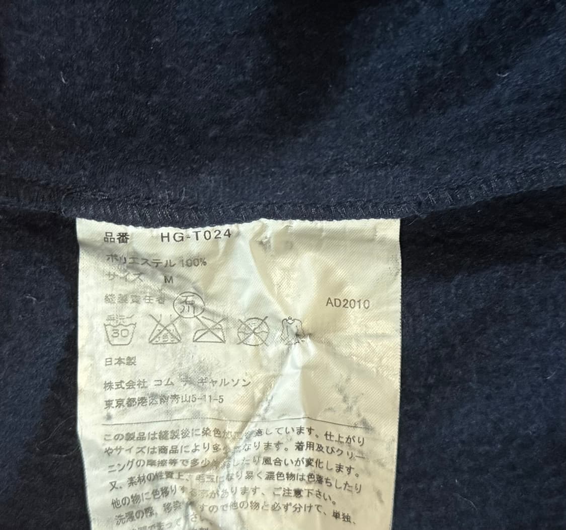 꼼데가르송 옴므 축융 폴리 자켓 상품이미지4