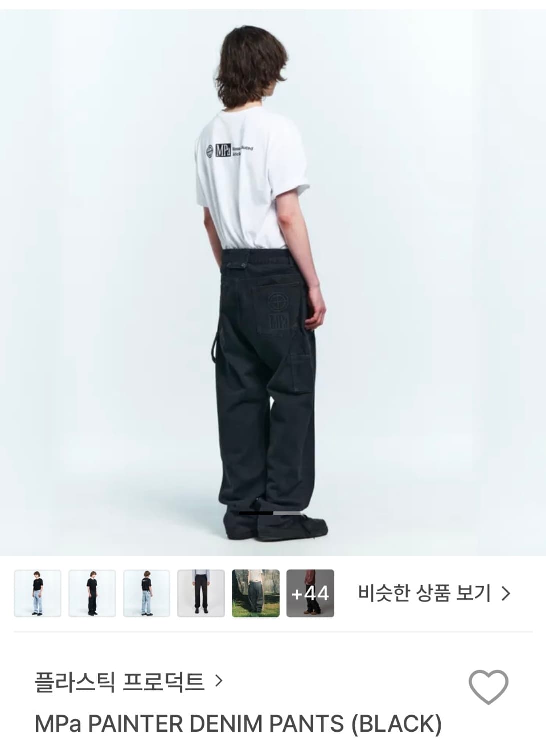 플라스틱 프로덕트 데님팬츠 상품이미지1