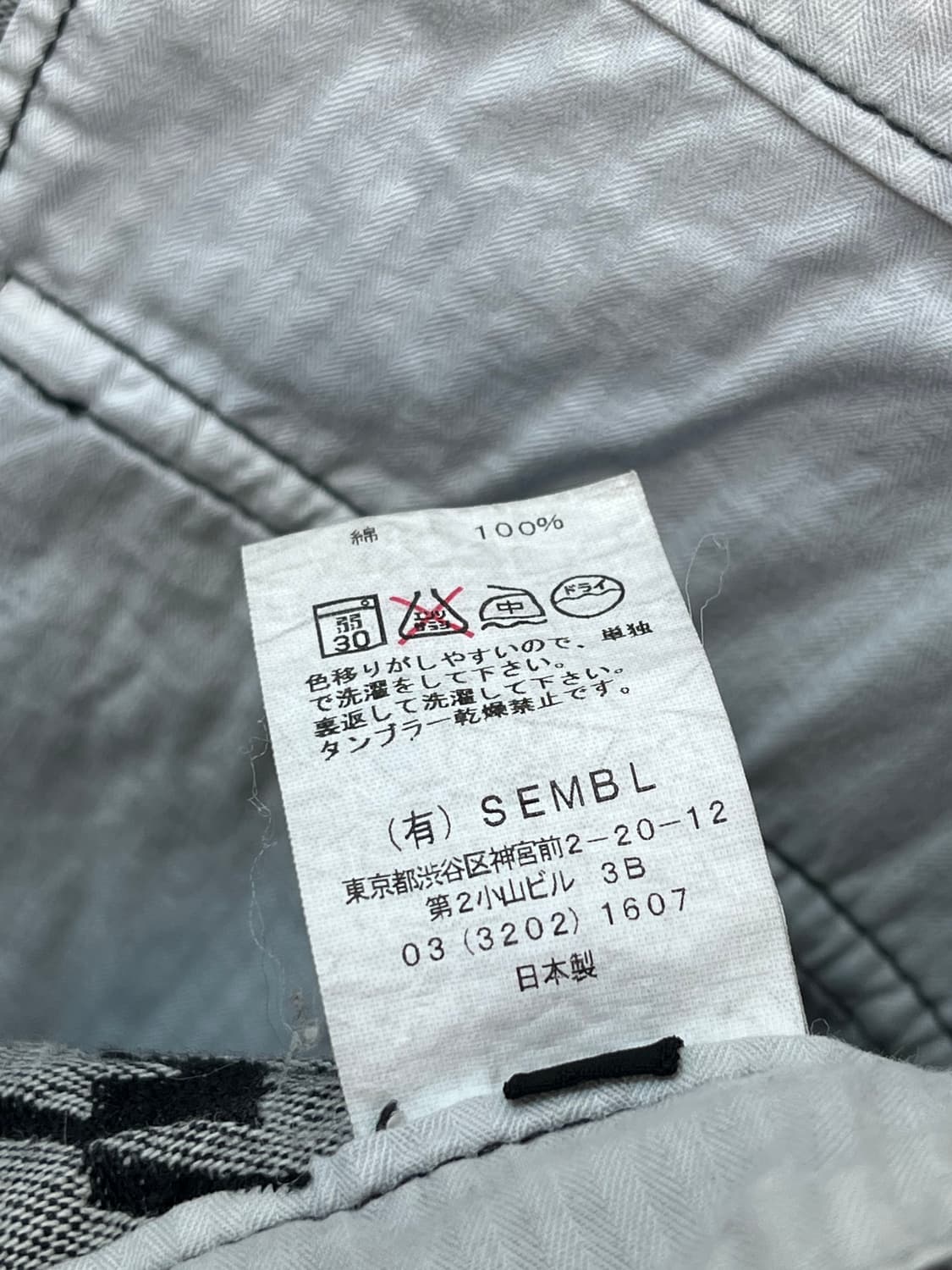 Sembl japan 코튼팬츠 W34 상품이미지6