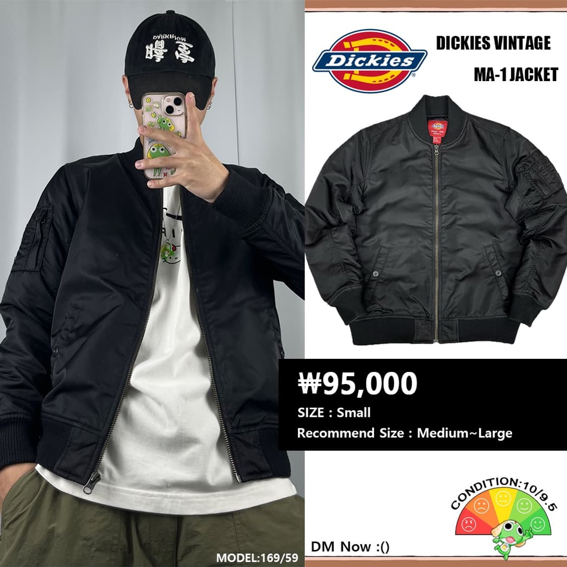 <디키즈 MA-1 블루종 자켓> No.1276 상품이미지1