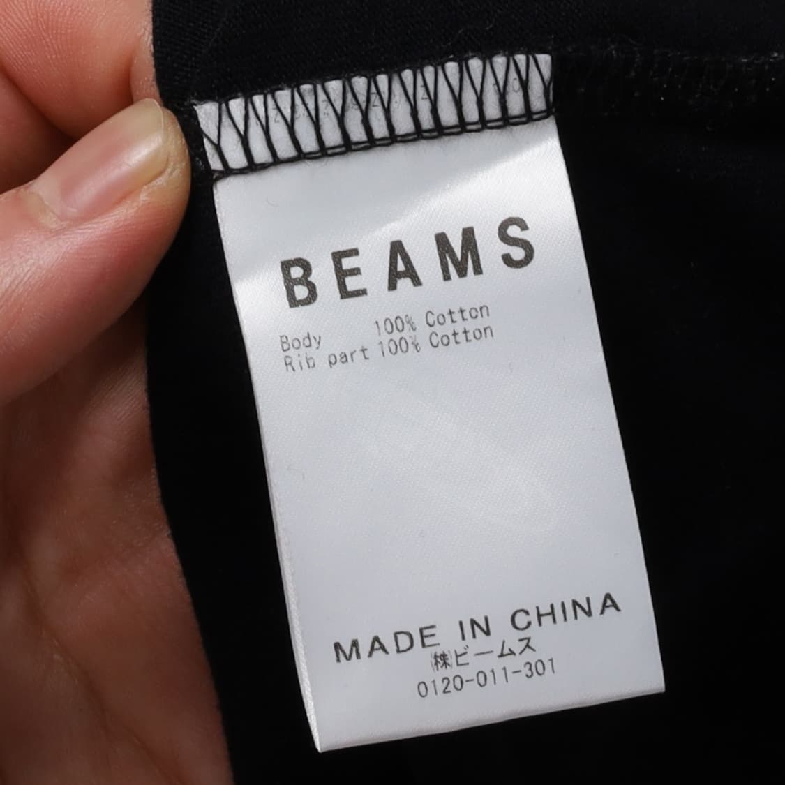 빔즈 BEAMS Logo Embroidered T-shirt 
 상품이미지5