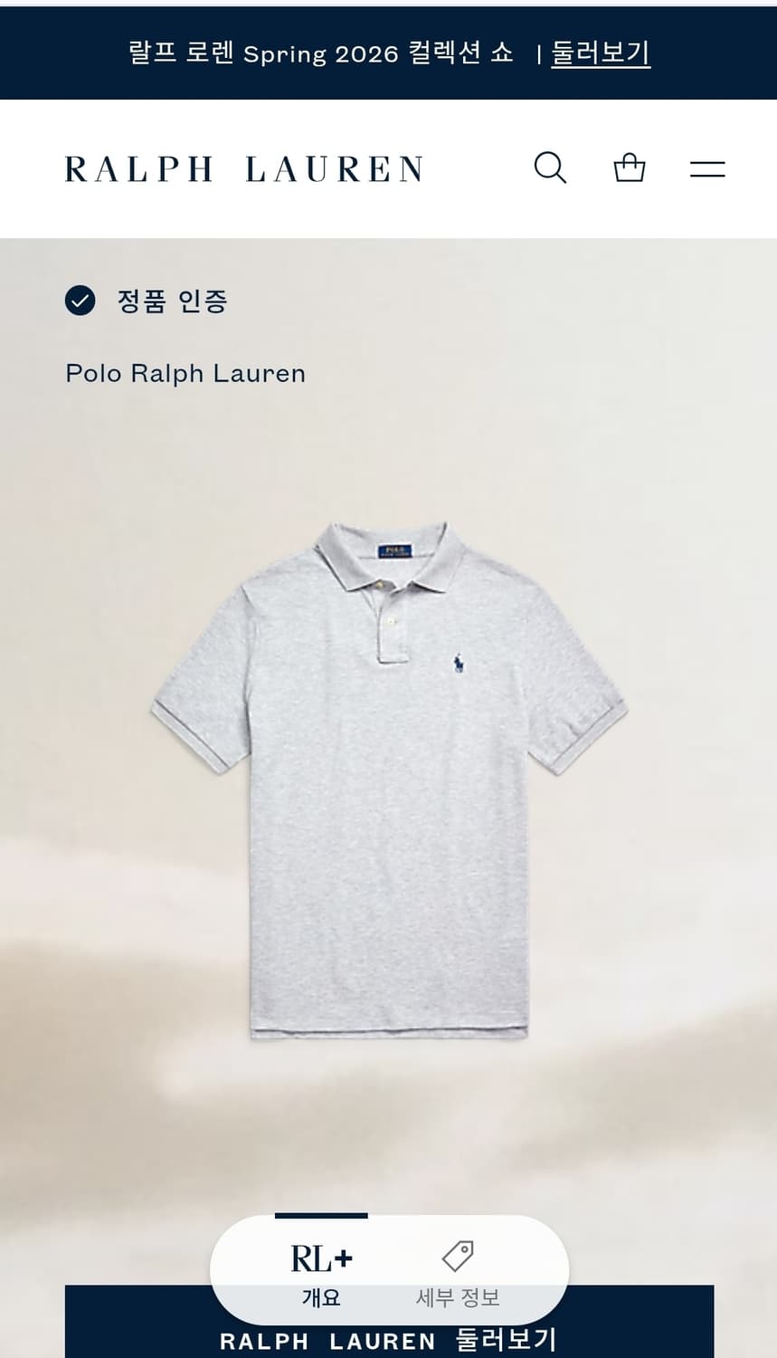 110)POLO 폴로 반팔 카라티 그레이 클레식핏 상품이미지2