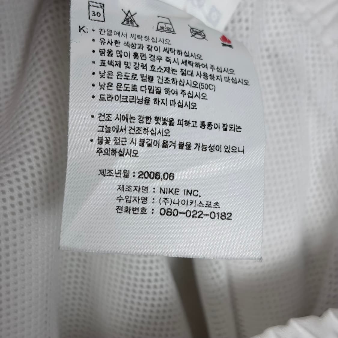 나이키 트랙 팬츠 바지 상품이미지8