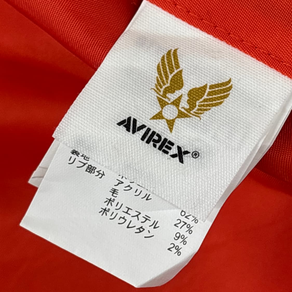 Avirex 플레이트 자켓 상품이미지9