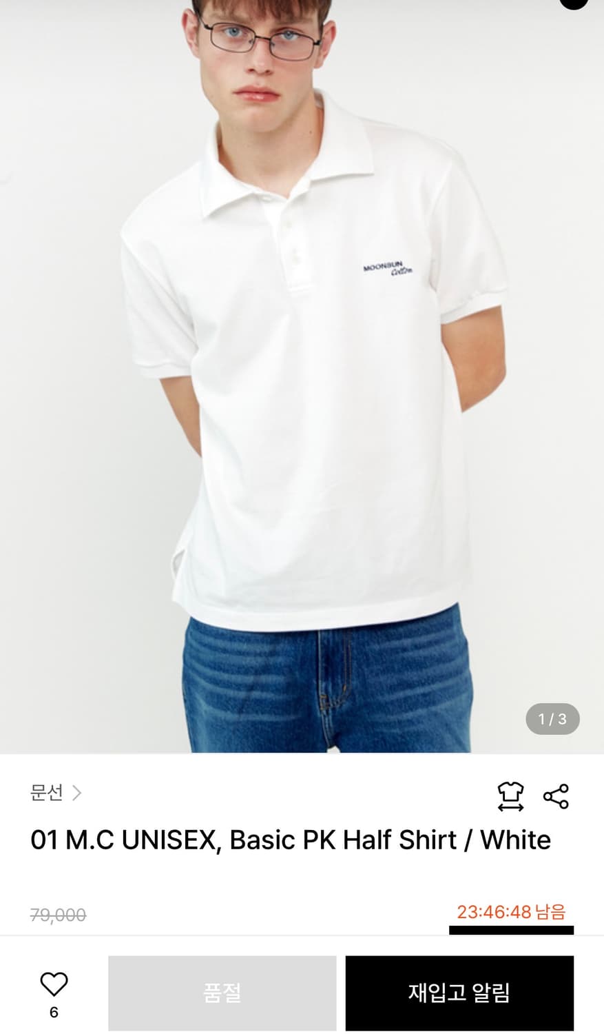 문선 PK 티셔츠 화이트 L 상품이미지2