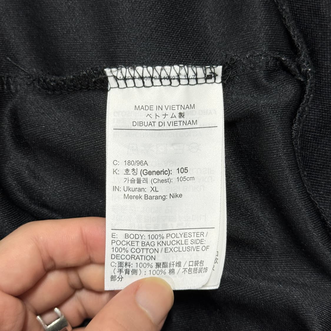 나이키 자수 스몰 스우시 사이드 테이핑 집업 저지 자켓 상품이미지5